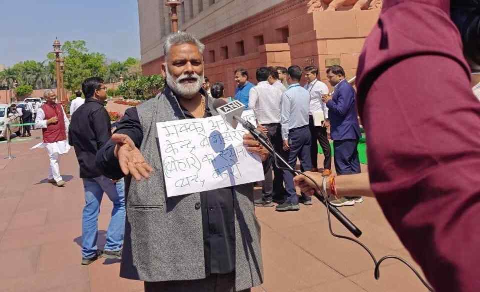 बेगूसराय