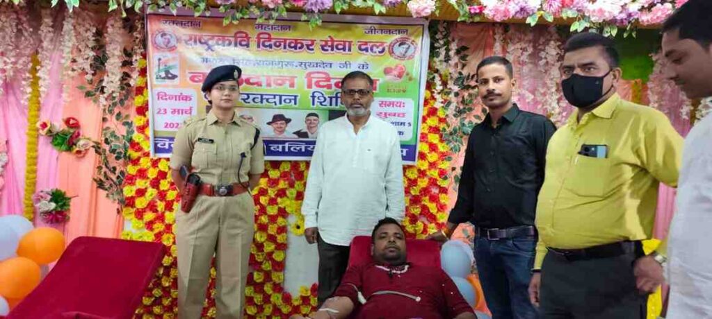 रक्तदान शिविर