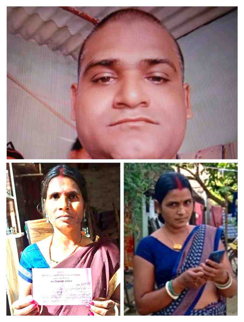 आशंका