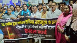 कैंडल मार्च