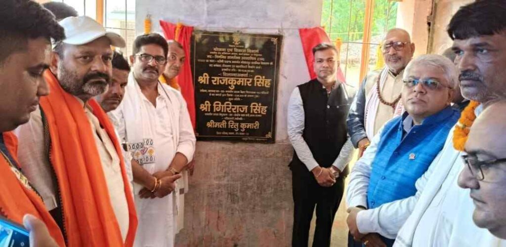 मटिहानी