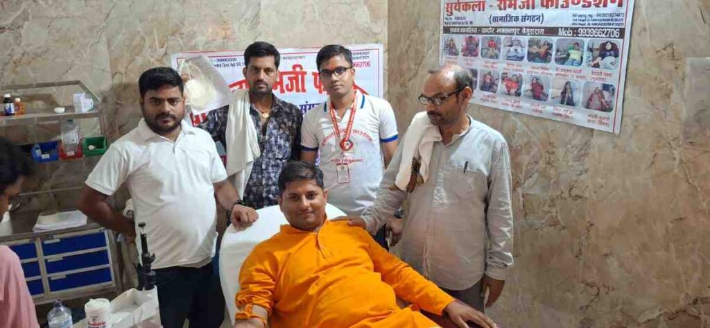 विश्व रक्तदाता दिवस