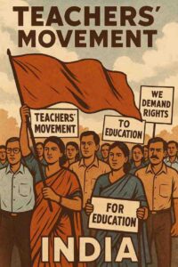 बेगूसराय