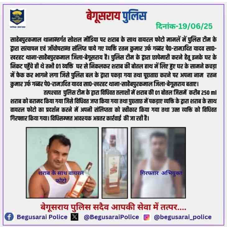 "रॉयल स्टैग"