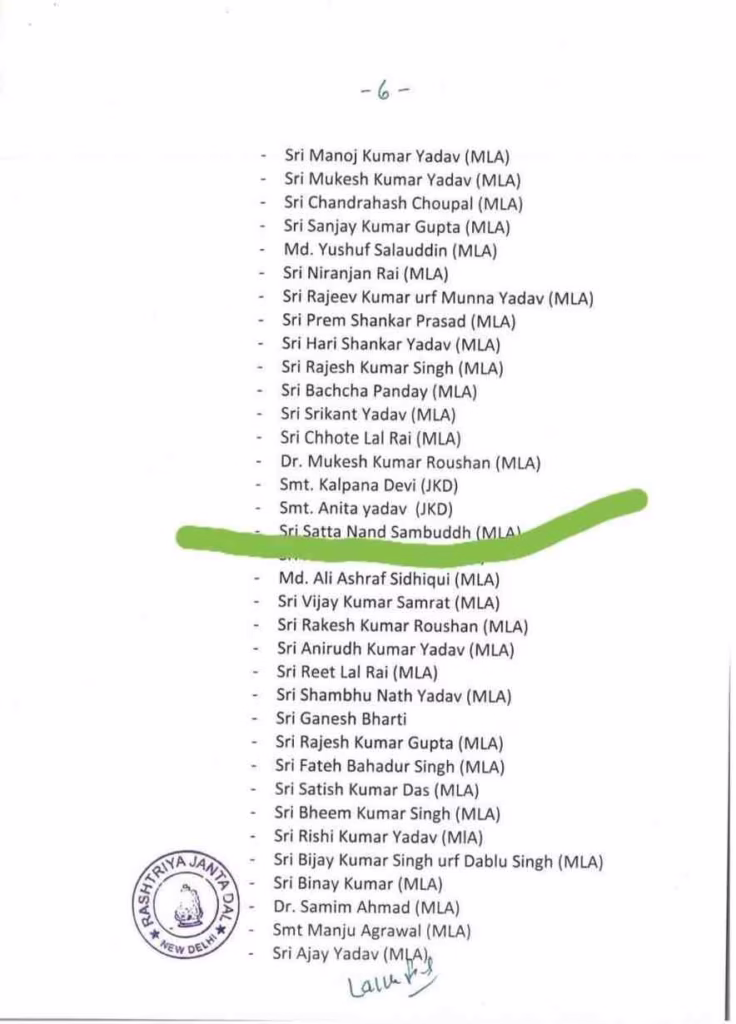 जिम्मेवारी 