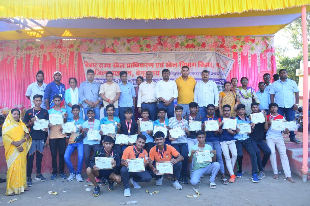 खेल प्रतियोगिता 