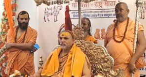 बेगूसराय