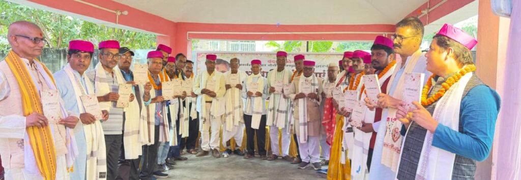 लोकार्पण