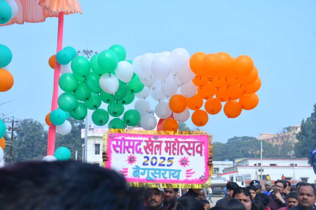 बेगूसराय में