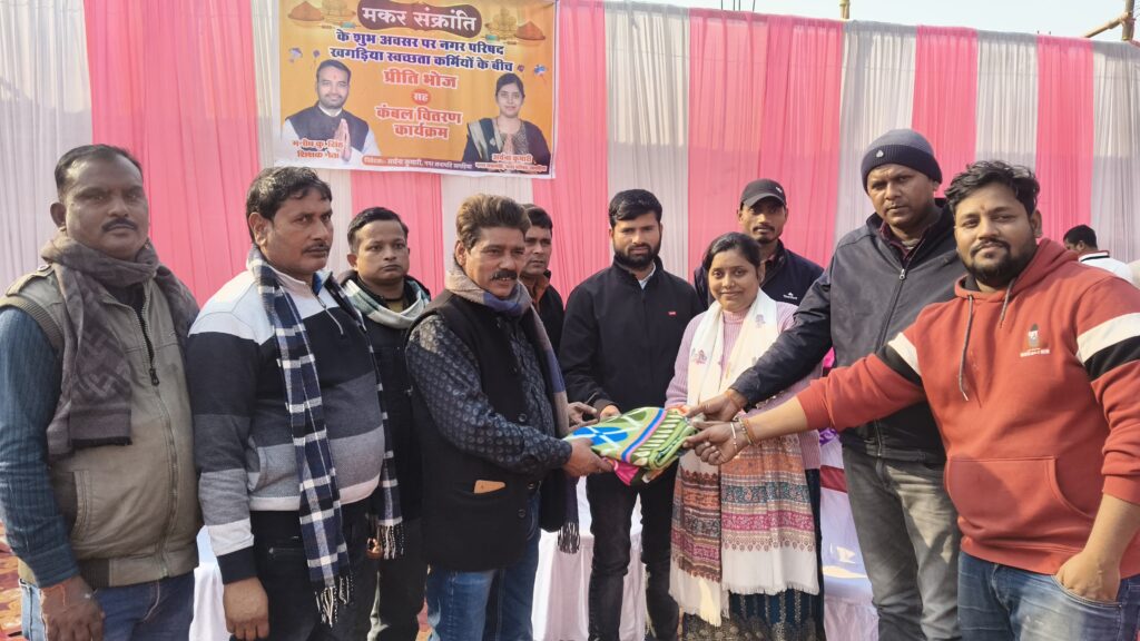 मकर संक्रांति 