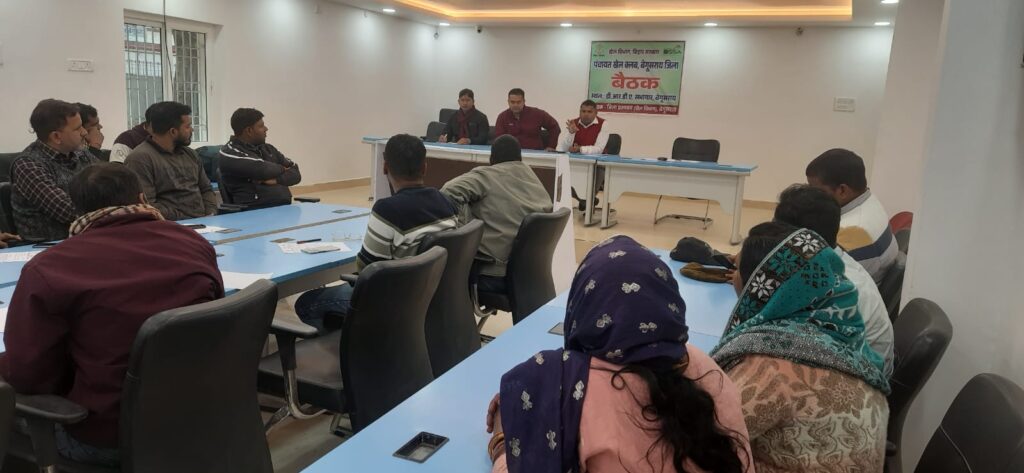 पंचायत खेल