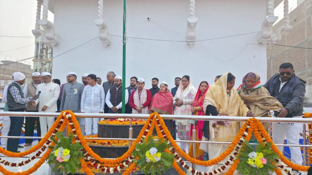 नगर परिषद