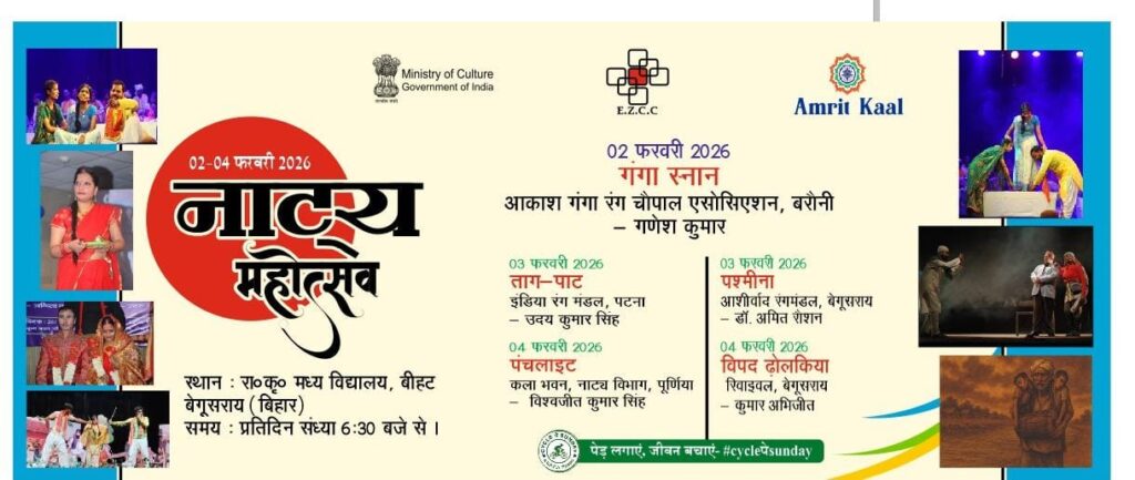 पहली बार