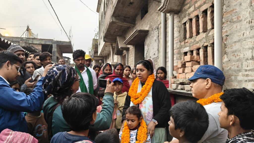 नगर परिषद