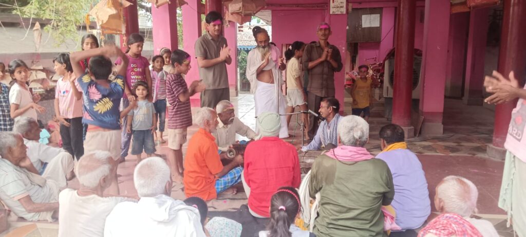 तेघड़ा 