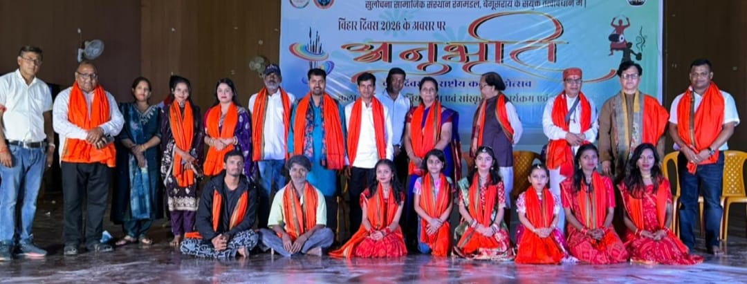 राष्ट्रीय