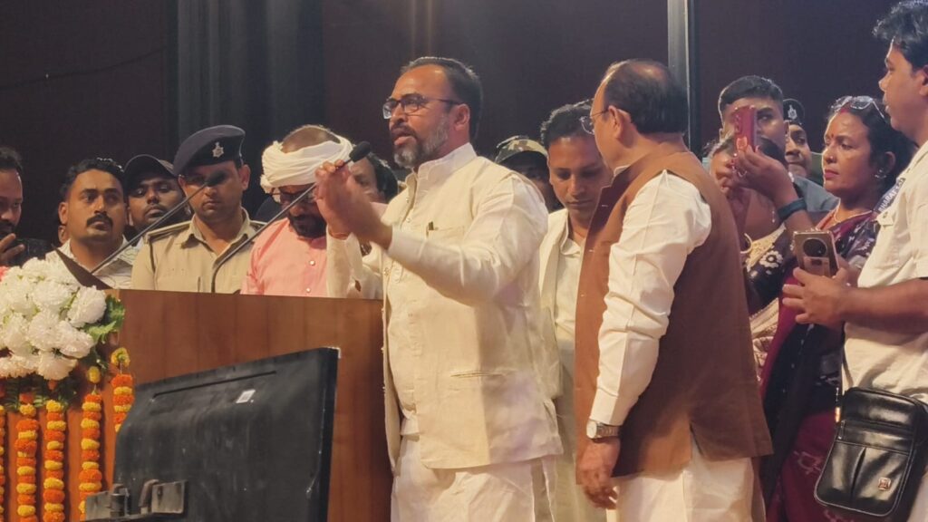 जिम्मेवारी