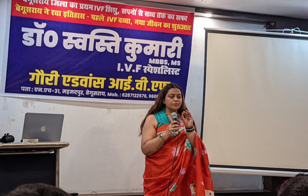 बेगूसराय