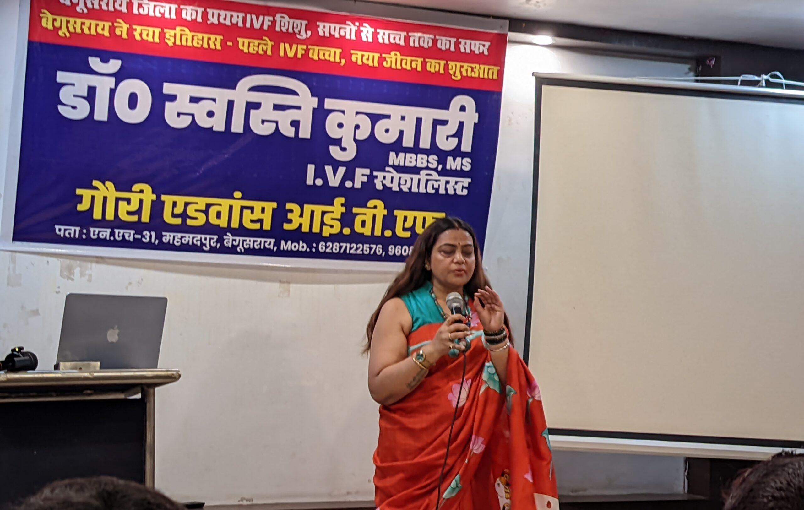 बेगूसराय