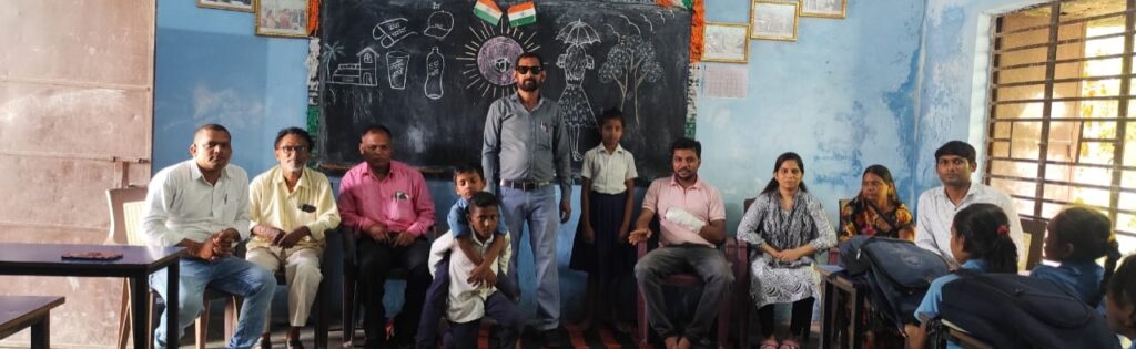 जागरूकता