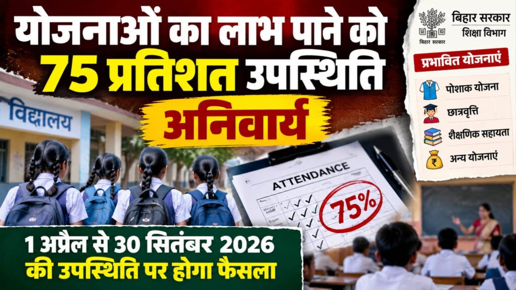 बेगूसराय