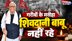 नहीं रहे पूर्व विधायक