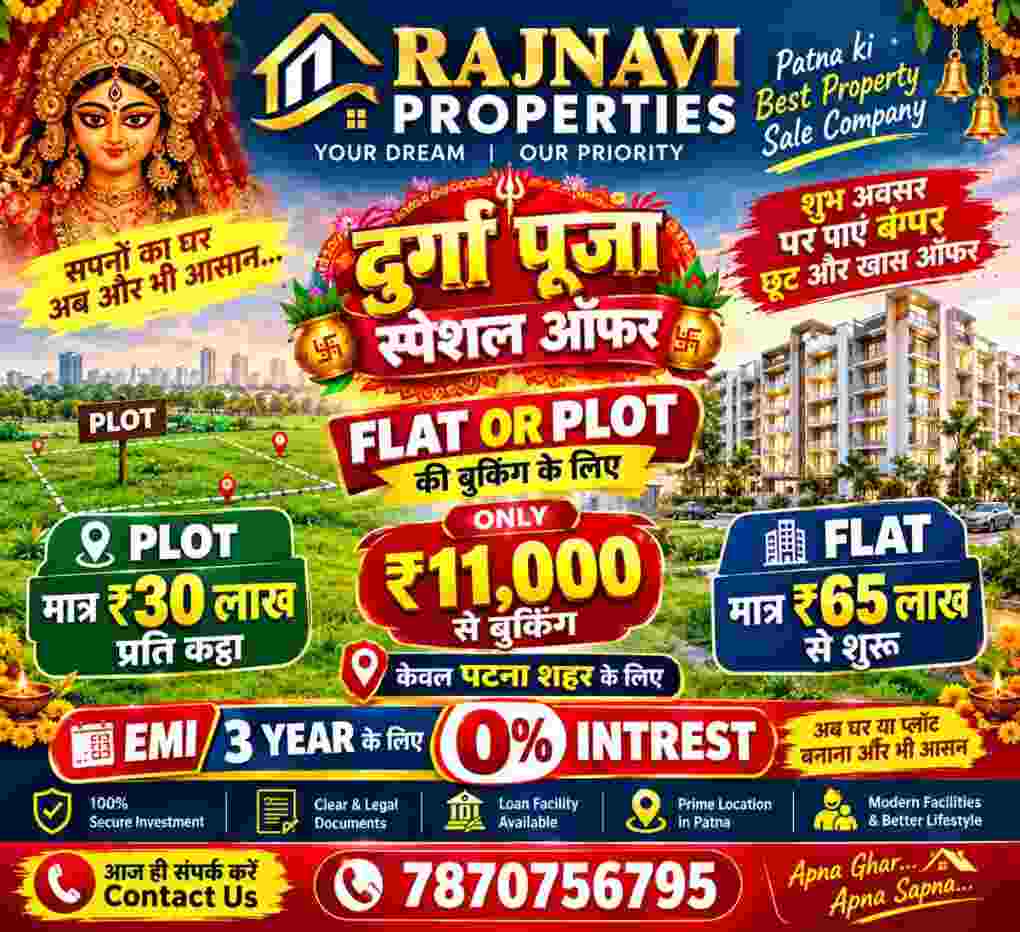 एनडीए