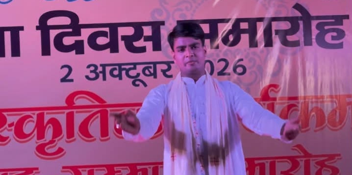 बेगूसराय जिला स्थापना दिवस